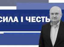 Партія «Сила і Честь»: програма, обіцянки, перші номери, гроші та скандали