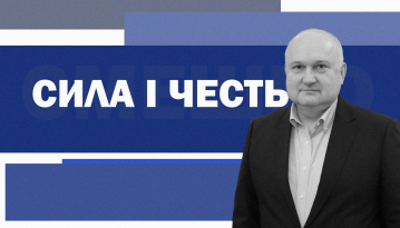 Партія «Сила і Честь»: програма, обіцянки, перші номери, гроші та скандали