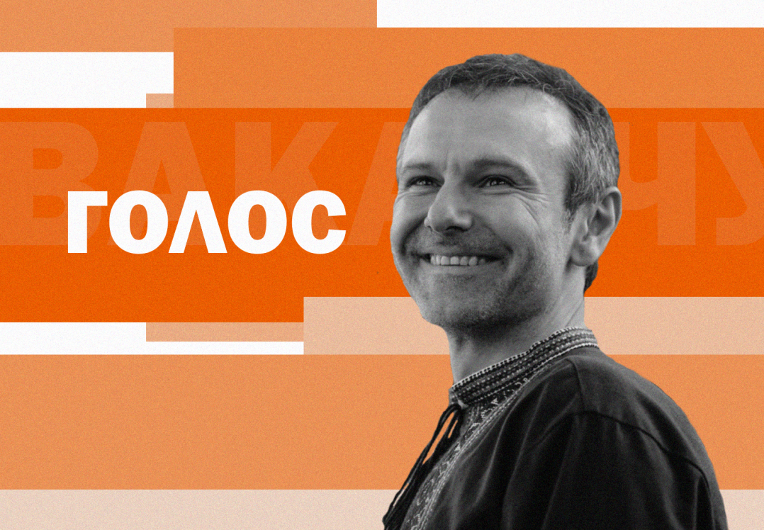 Партія "Голос": програма, обіцянки, перші номери, гроші та скандали