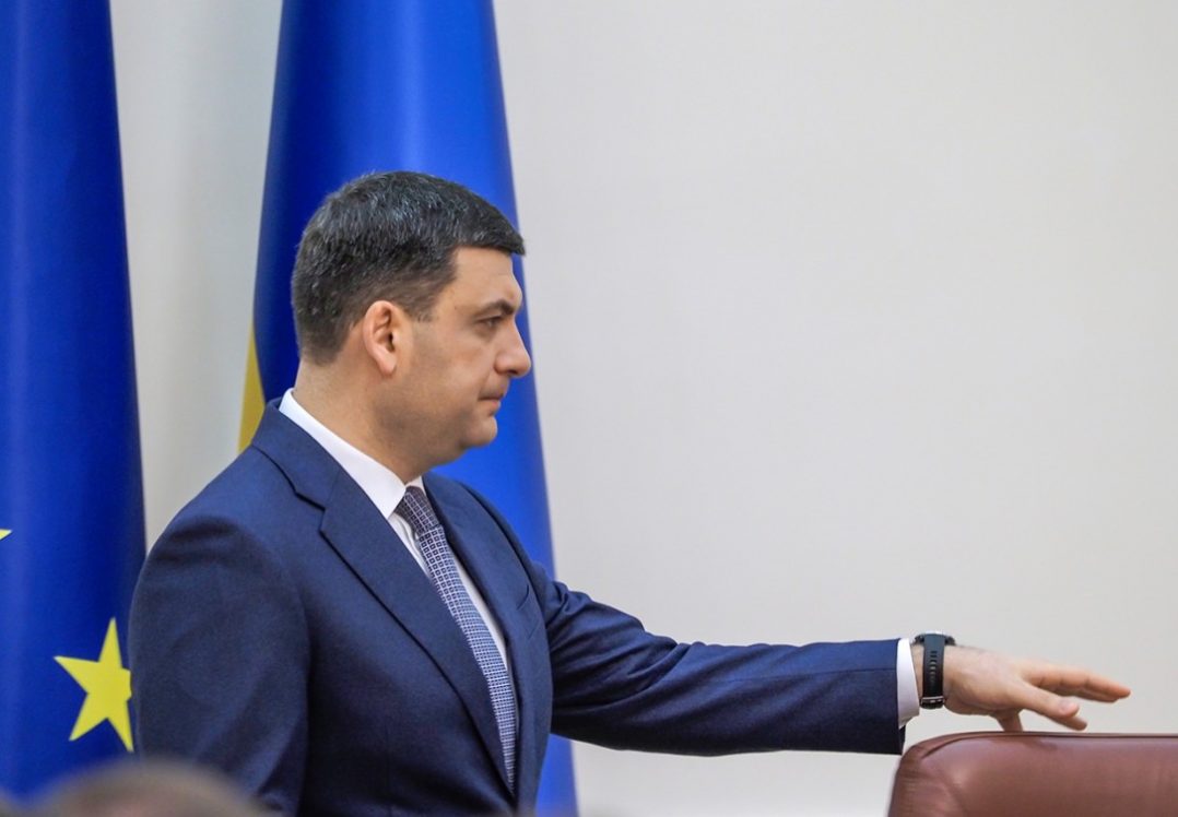 «Ми були командою»: як уряд Гройсмана прощався з українцями?