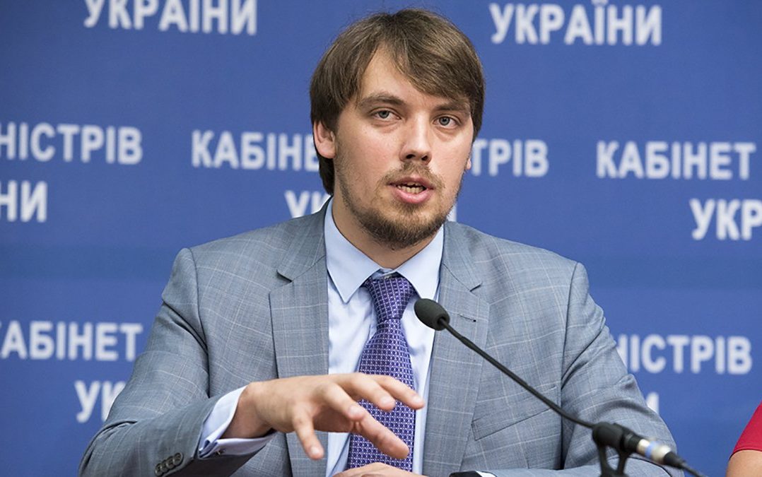 Верховна Рада призначила на посаду прем’єр-міністра України Олексія Гончарука. За відповідне рішення проголосували 290 депутатів.