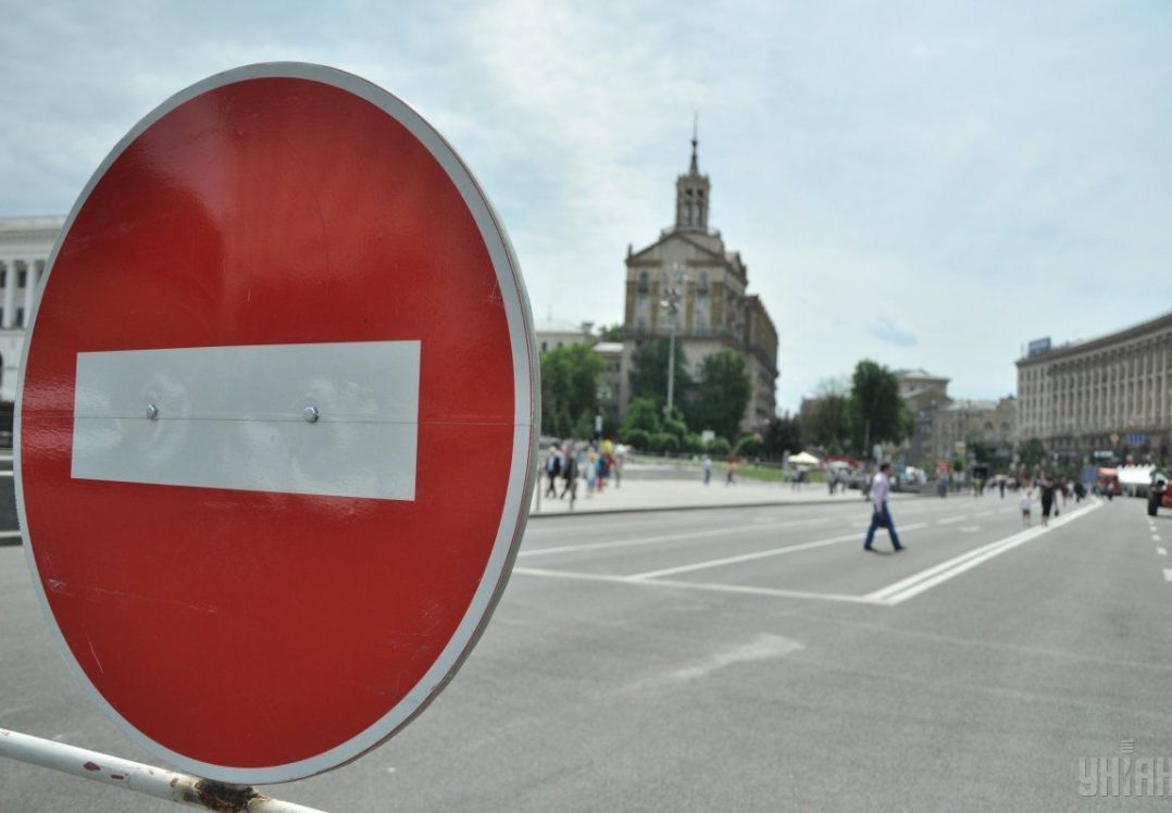Independence Day celebration: the center of Kyiv will be blocked