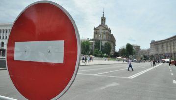 Святкування Дня Незалежності: центр Києва перекриють
