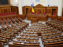 Перше засідання нової Ради відбудеться 29 серпня
