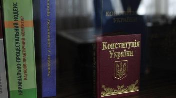 Партія "Слуга народу" готує 465 змін до Конституції України