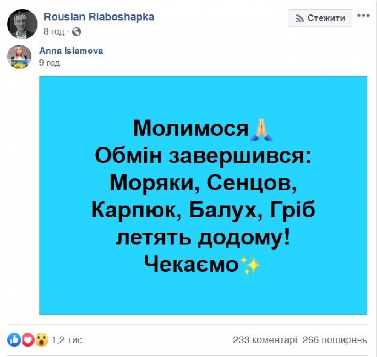 Тиждень у призмі: перші кроки нової Ради, путч від Порошенка та чорти в Кабміні