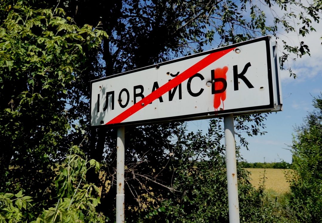 Британська дослідницька група оприлюднила нові докази участі Росії в боях за Іловайськ