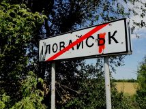 Британська дослідницька група оприлюднила нові докази участі Росії в боях за Іловайськ