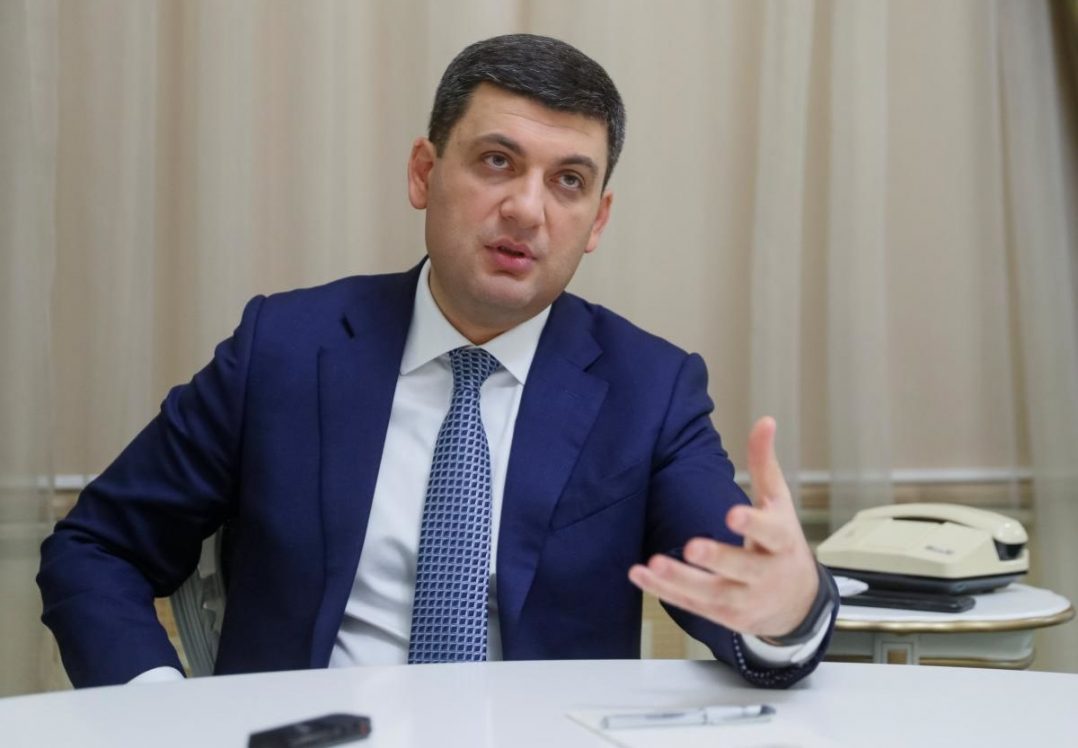 Гройсман: "Україні потрібен новий закон про столицю"