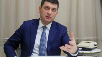 Гройсман: "Україні потрібен новий закон про столицю"