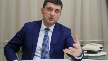 Гройсман: "Україні потрібен новий закон про столицю"