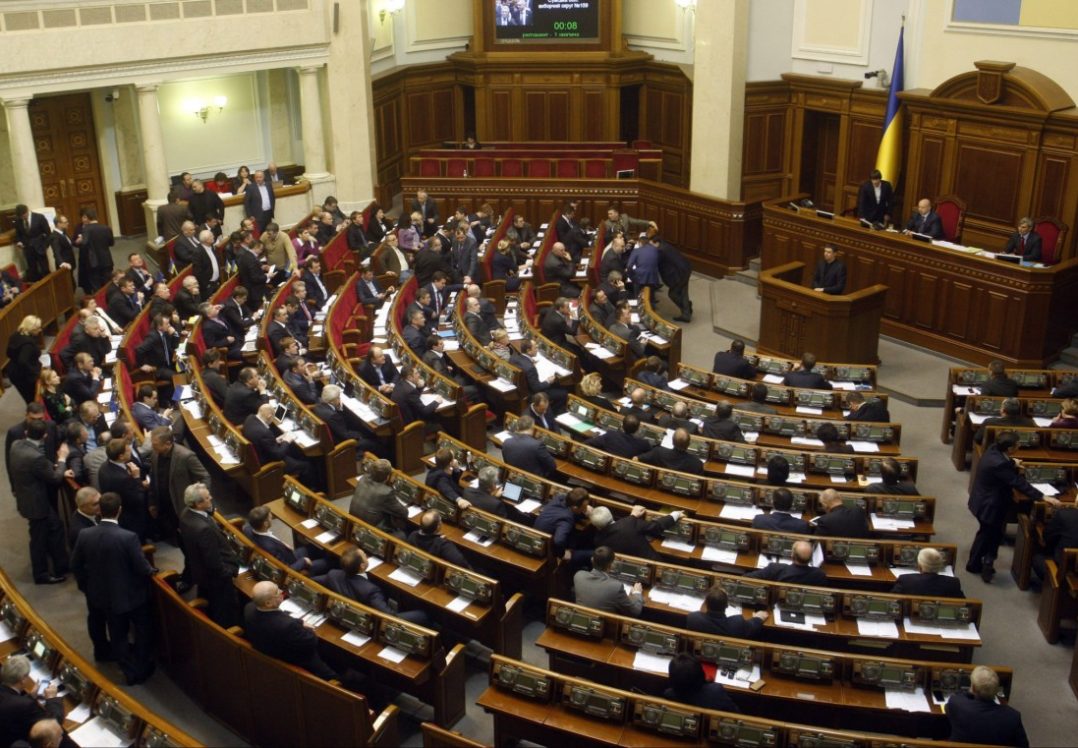 The Verkhovna Rada has announced a competition for the Ombudsman