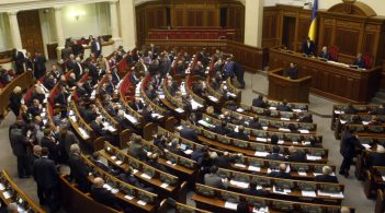 The Verkhovna Rada has announced a competition for the Ombudsman
