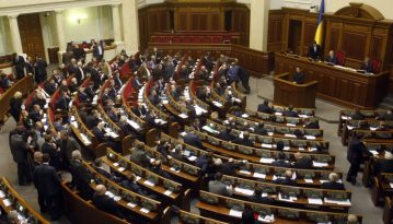 Верховна Рада оголосила конкурс уповноваженого із захисту державної мови