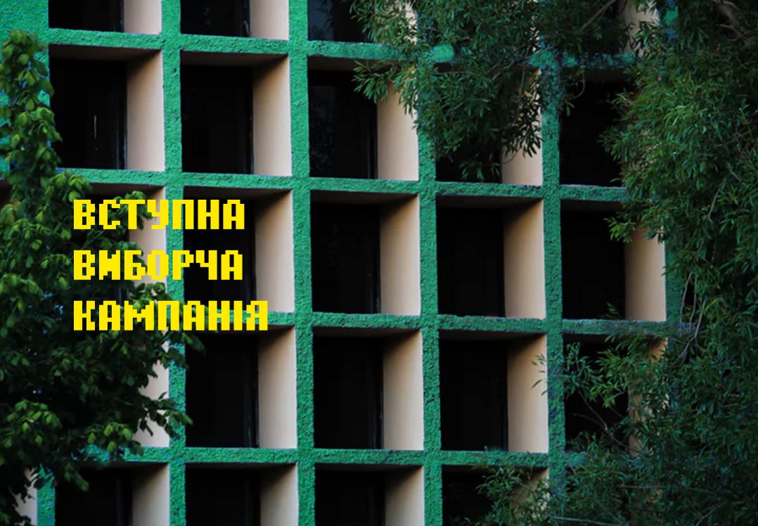 Вступ-2019:  лідирує філологія, а 13 % вступників відмовилися від бюджету