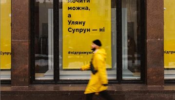 #СелфізУ та #Улянувміністри: у мережі запустили флешмоб на підтримку Уляни Супрун