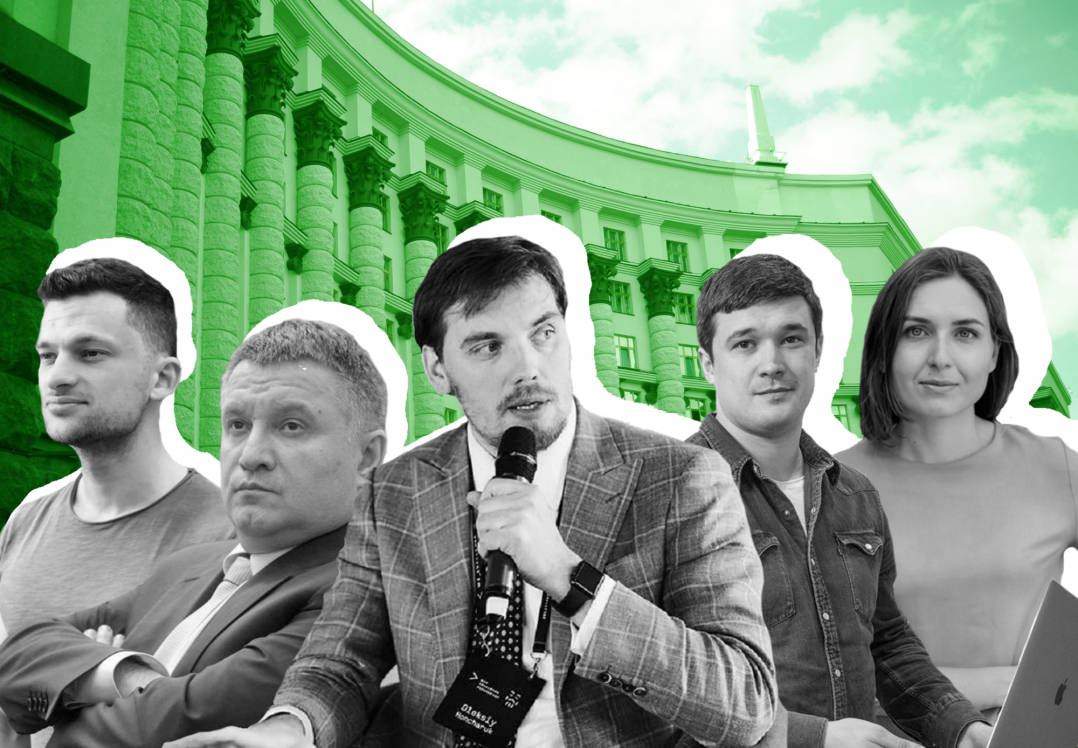 Уряд Гончарука: хто увійшов до нового Кабінету Міністрів?