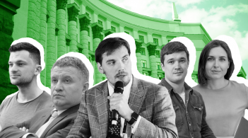 Уряд Гончарука: хто увійшов до нового Кабінету Міністрів?