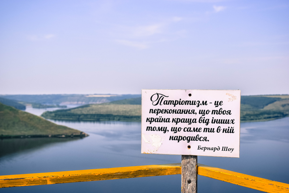 Тут просять квіти не рвати. Прогулянка над затопленим селом Бакота