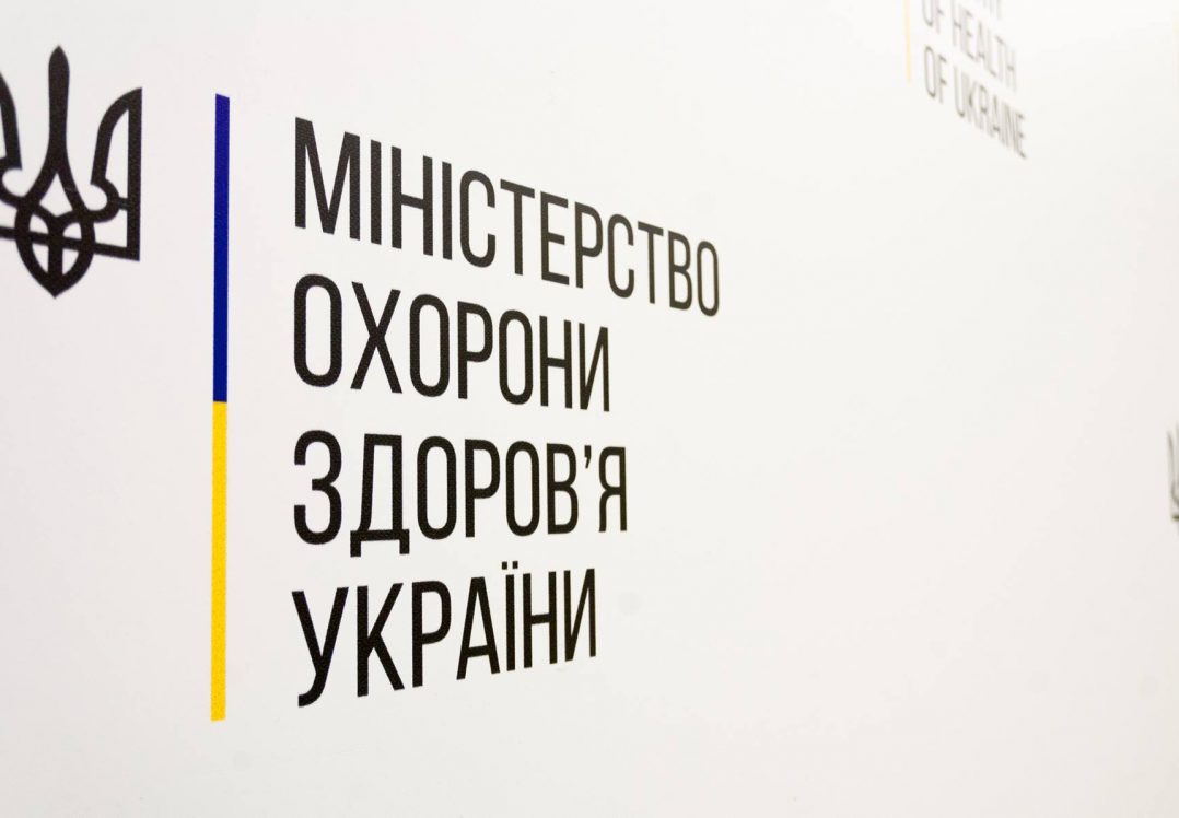 Змушують працювати «по понятіям»: держслужбовці МОЗ звернулися до прем’єра щодо нового керівництва