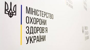 Змушують працювати «по понятіям»: держслужбовці МОЗ звернулися до прем’єра щодо нового керівництва