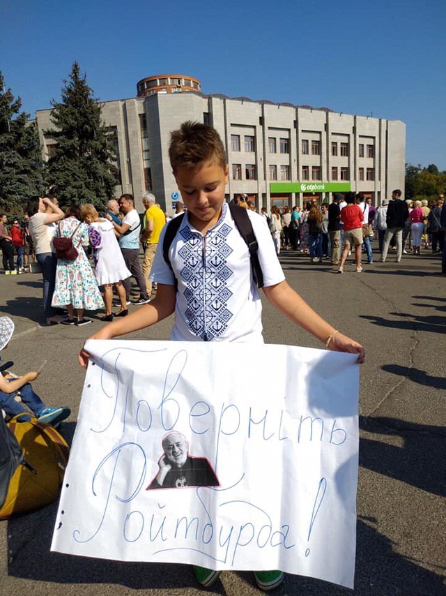 На мітинг за Ройтбурда вийшли понад 1000 одеситів