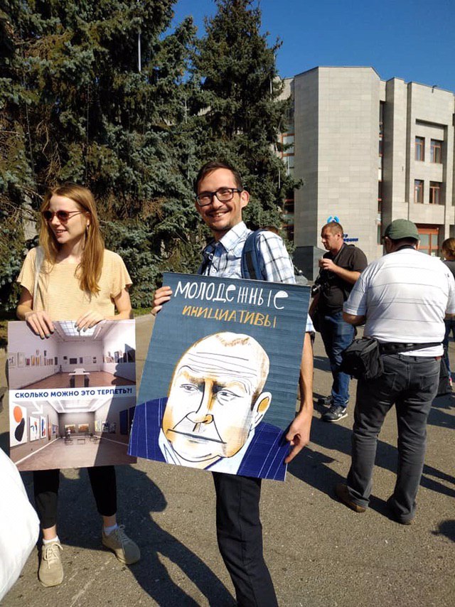 На мітинг за Ройтбурда вийшли понад 1000 одеситів