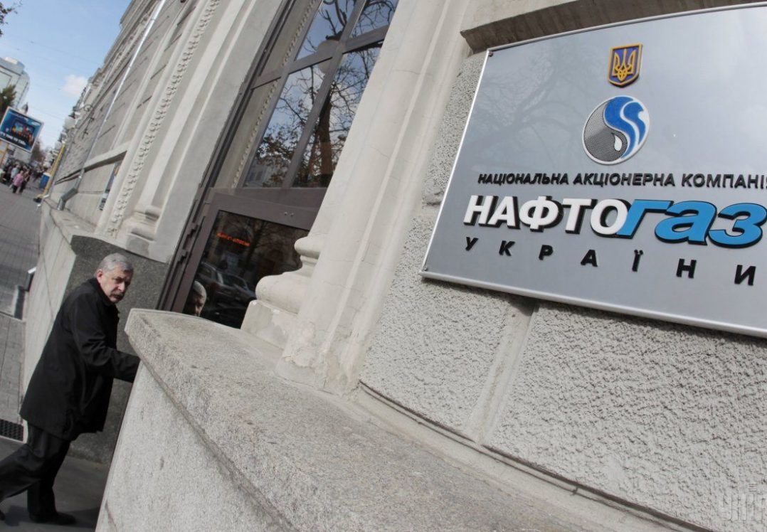 Кабмін зобов'язав «Нафтогаз» не враховувати борги за газ окупованого Донбасу