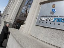 Кабмін зобов'язав «Нафтогаз» не враховувати борги за газ окупованого Донбасу