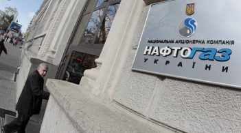 Кабмін зобов'язав «Нафтогаз» не враховувати борги за газ окупованого Донбасу