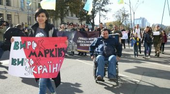 Українці вийшли на марш підтримки нацгвардійця Марківа, засудженого в Італії
