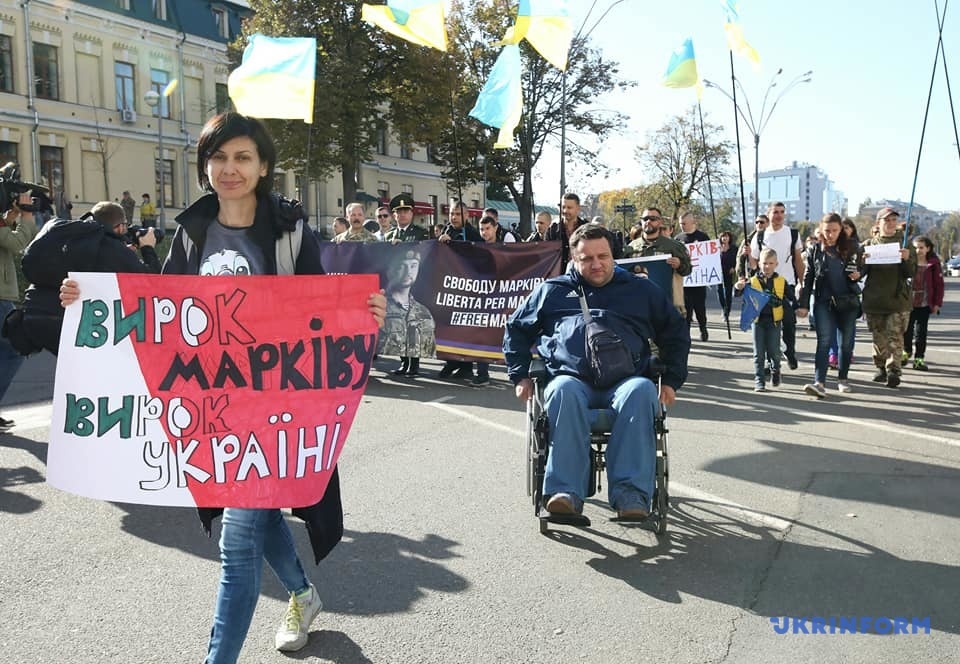 Українці вийшли на марш підтримки нацгвардійця Марківа, засудженого в Італії