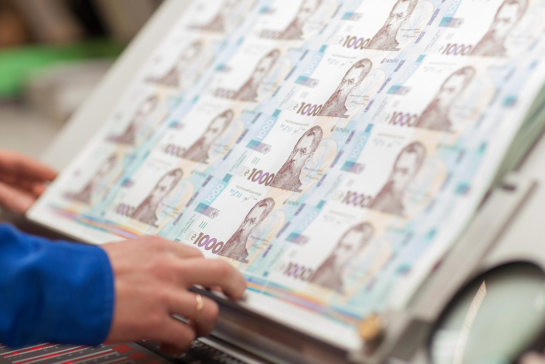 Банкнота 1000 грн вийшла в обіг