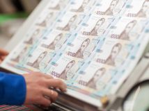Банкнота 1000 грн вийшла в обіг