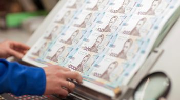 Банкнота 1000 грн вийшла в обіг