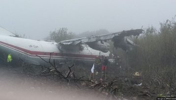 Аварія Ан-12: троє членів екіпажу у важкому стані