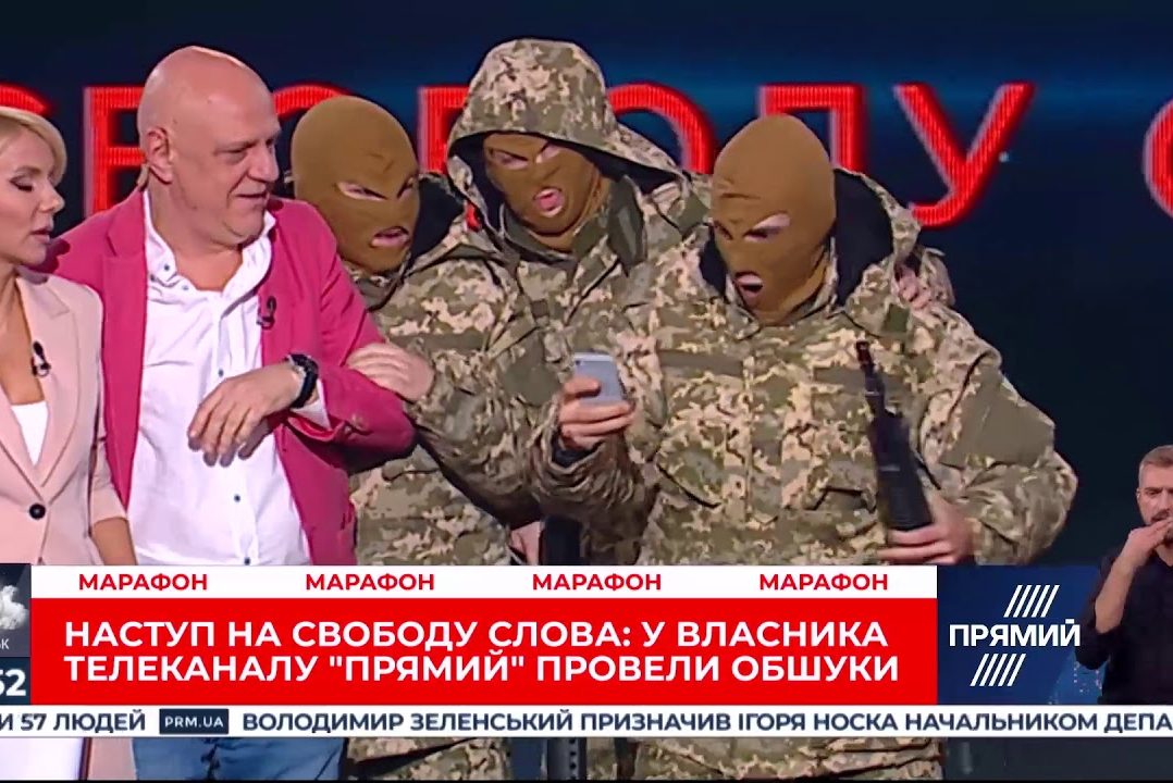 Захоплення «Прямого», або Як не варто захищати свободу слова