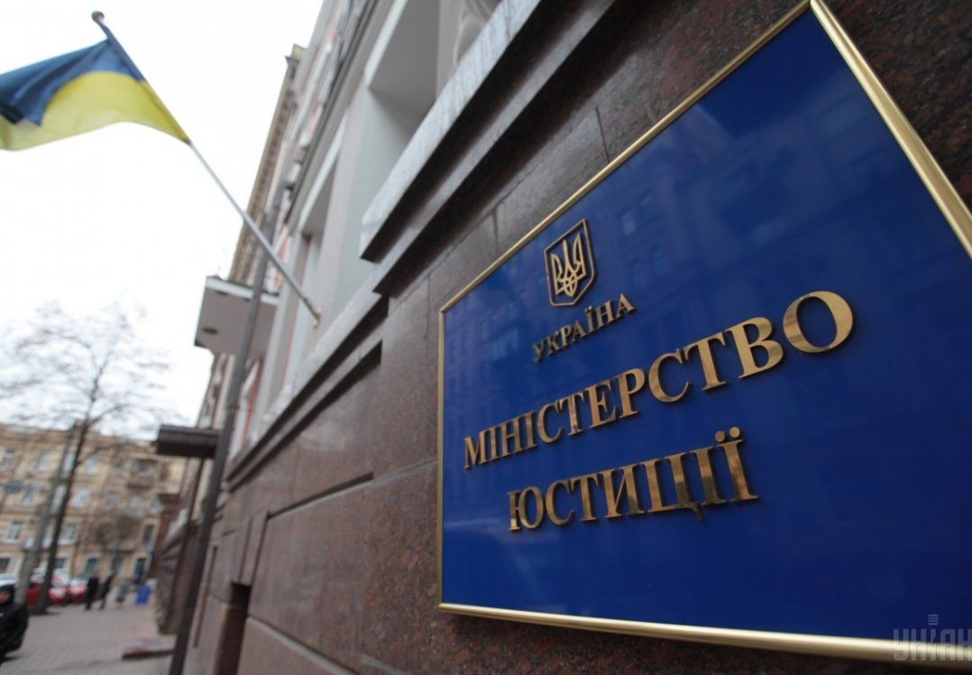 Мін'юст вже витратив 24 млн доларів на адвокатів по справах Коломойського