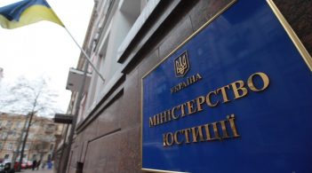 Мін'юст вже витратив 24 млн доларів на адвокатів по справах Коломойського