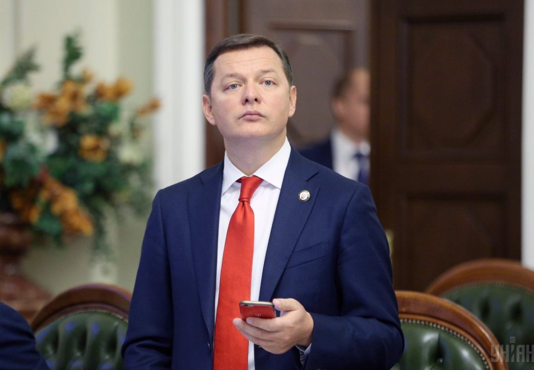 Ляшко став підозрюваним у справі про бійку з Герусом