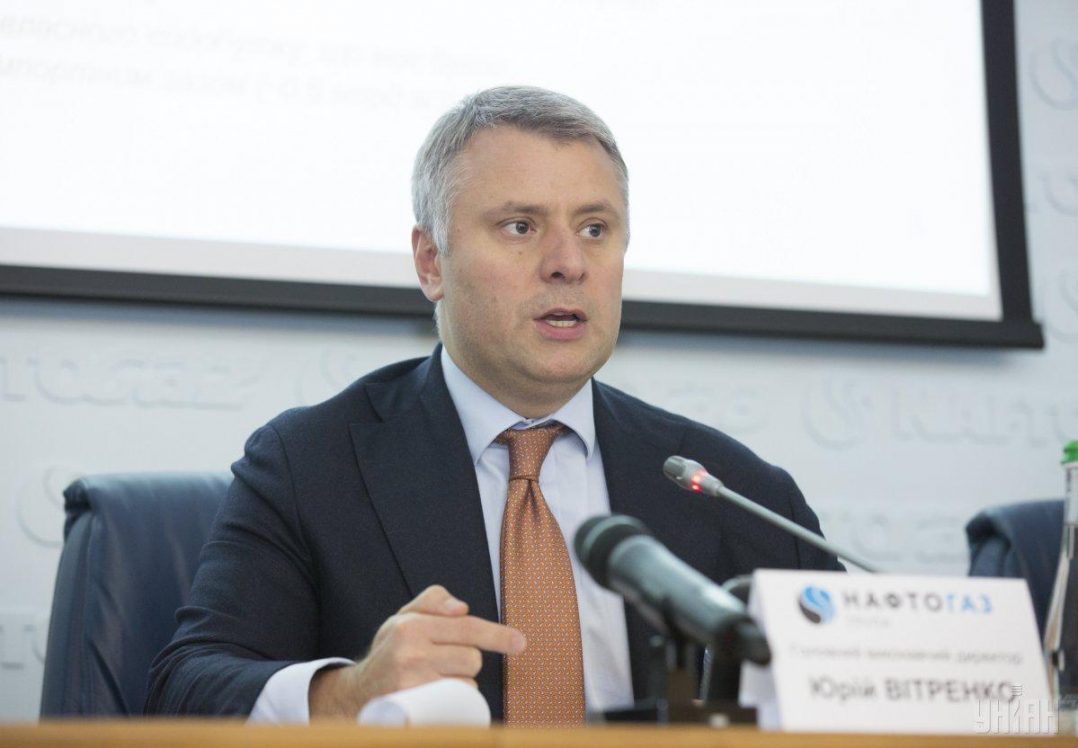 Російська «знижка» на газ окупиться лише через 28 років – «Нафтогаз»