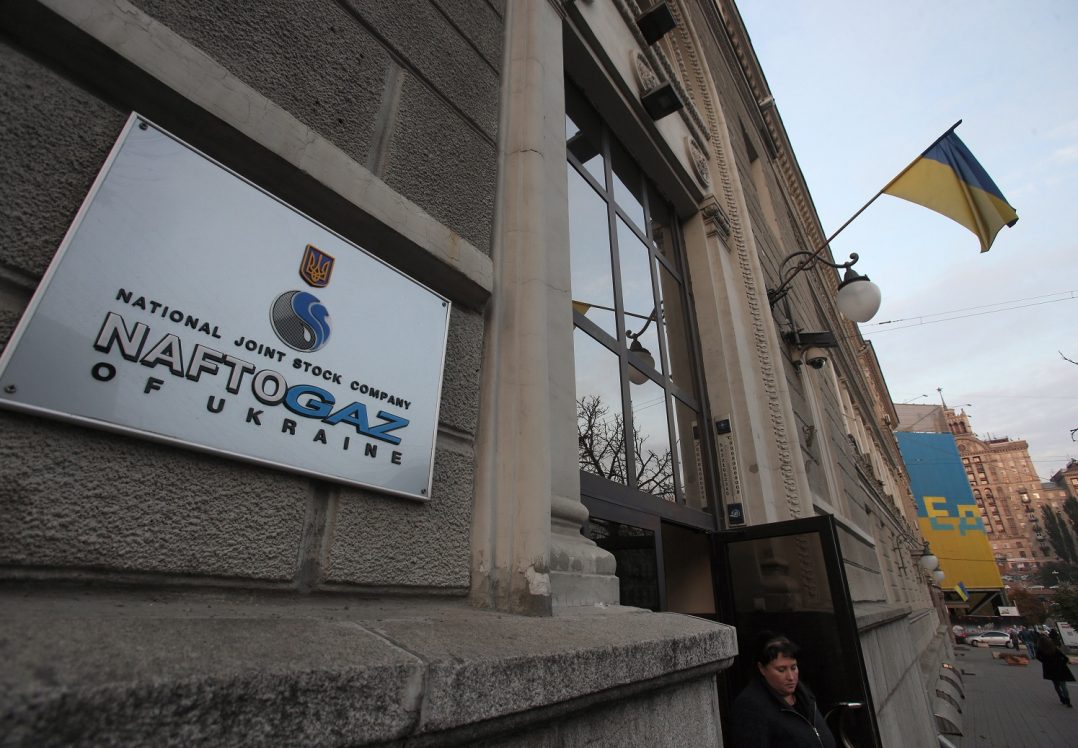 «Нафтогаз» планує стягнути 3 млрд доларів активів «Газпрому» в Нідерландах у першій половині 2020 року