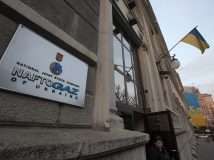 «Нафтогаз» планує стягнути 3 млрд доларів активів «Газпрому» в Нідерландах у першій половині 2020 року