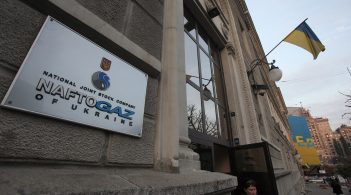 «Нафтогаз» планує стягнути 3 млрд доларів активів «Газпрому» в Нідерландах у першій половині 2020 року