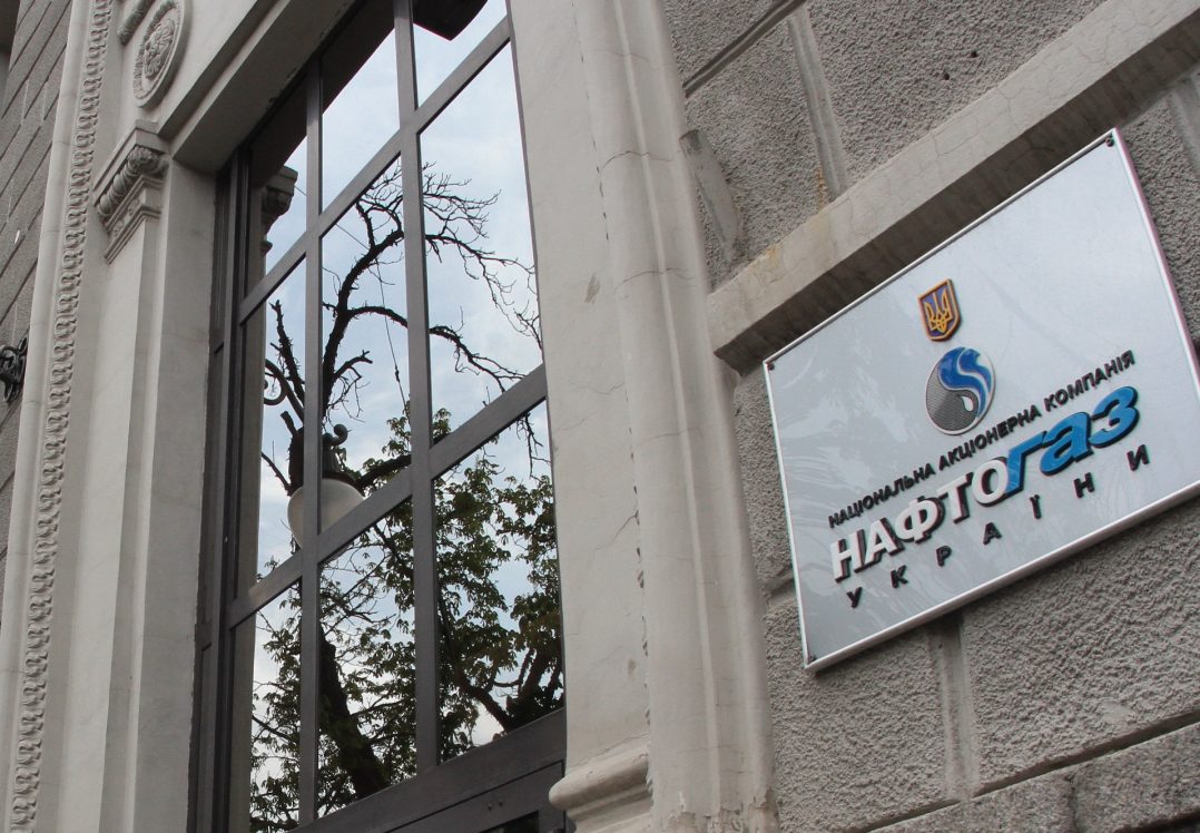 «Газпром» має виплатити понад 1 млн євро «Нафтогазу»
