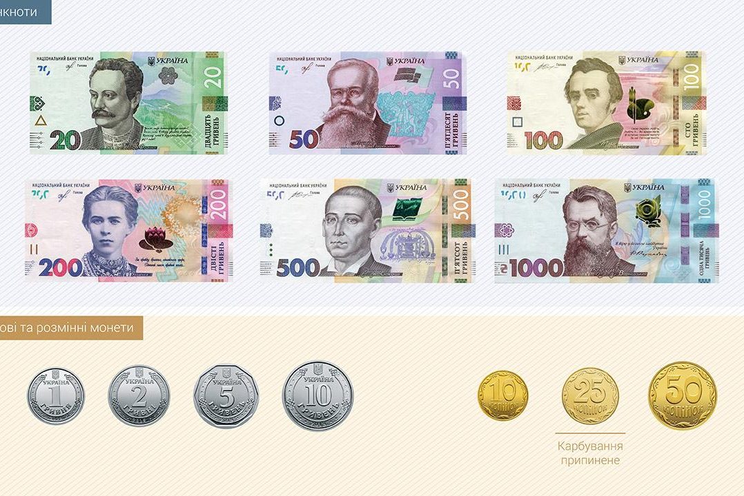 В Україні з'являться нові банкноти 50 та 200 грн