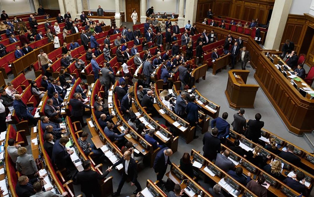 Депутати схвалили зміни до законів, необхідні для імплементації закону про скасування депутатської недоторканності