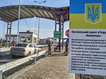На адмінкордоні з анексованим Кримом відкрили сервісну зону