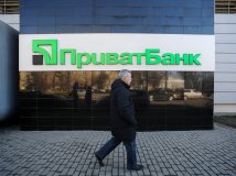 НБУ анонсує три судові процеси у справах «ПриватБанку»
