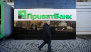НБУ анонсує три судові процеси у справах «ПриватБанку»